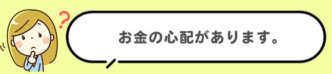 障害年金の支払いに関する質問