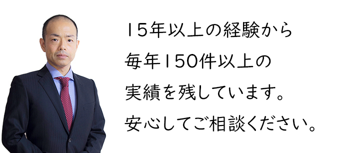 代表樋口靖治からのメッセージ