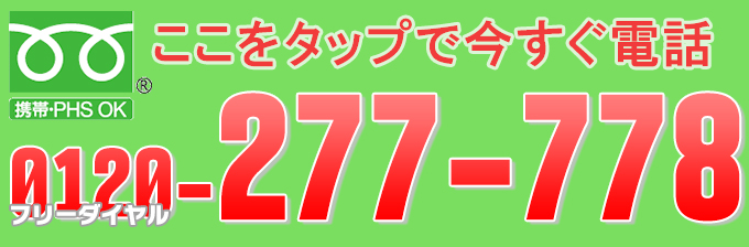 うつ病で障害年金相談問合せ方法